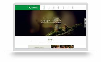 成都联太农产品网站设计