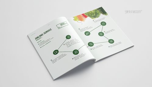 农业食品画册设计